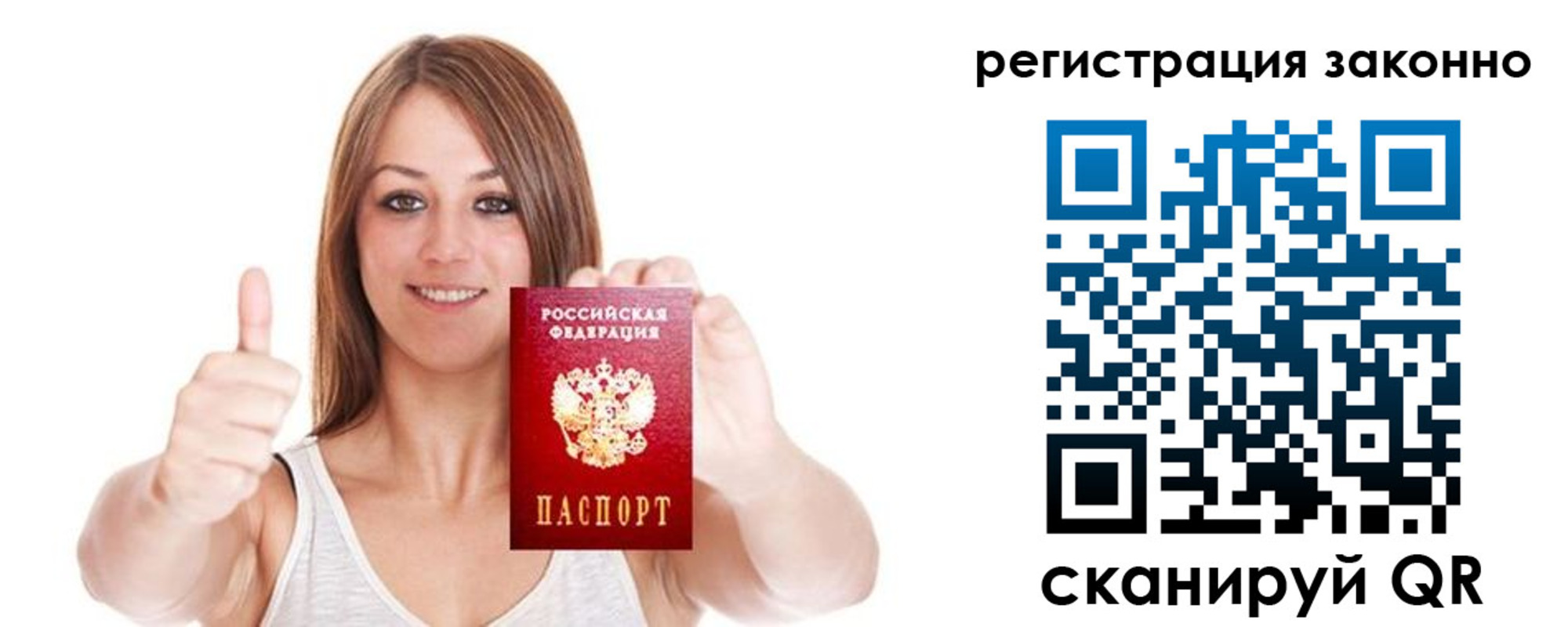регистрация для дет. сада в Лабинске