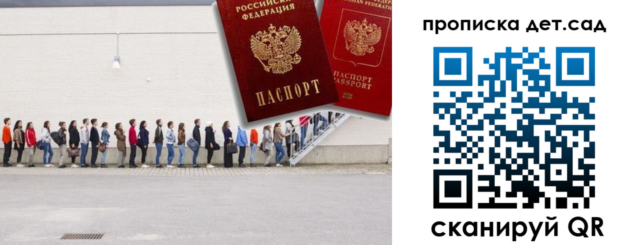 найти адрес прописки в Лабинске